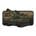 Load image into Gallery viewer, M-Tac Patch T-64 Bulat PVC