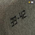 Load image into Gallery viewer, M-Tac Light Socks Mk.3