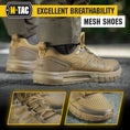 Load image into Gallery viewer, M-Tac Sneakers Summer Sport
