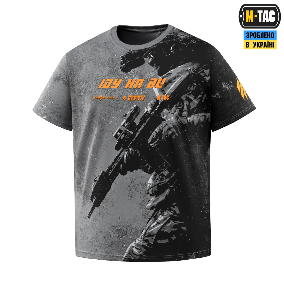 M-Tac T-Shirt I Go Against You