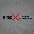 Load image into Gallery viewer, M-Tac Hoodie Black Zaporizhzhian Cossacks Cotton Hard
