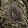 Load image into Gallery viewer, M-Tac Patch Ornament Kalina Embroidery
