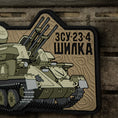 Load image into Gallery viewer, M-Tac Patch ZU-23-4 PVC
